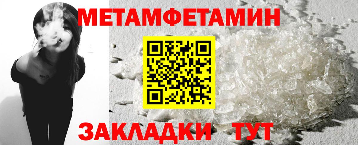 Amphetamine  АМФ Розовый  Вход с VPN  Бугуруслан 
