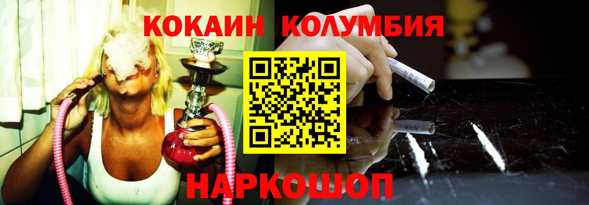 КОКАИН 99% Бугуруслан
