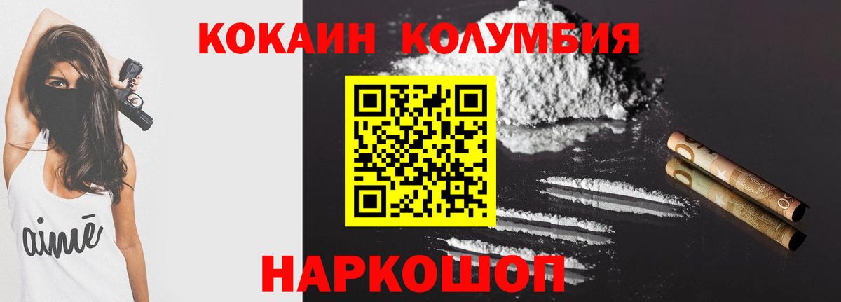 Кокаин Боливия  Вход с VPN  закладка  COCAIN Fish Scale  Бугуруслан 