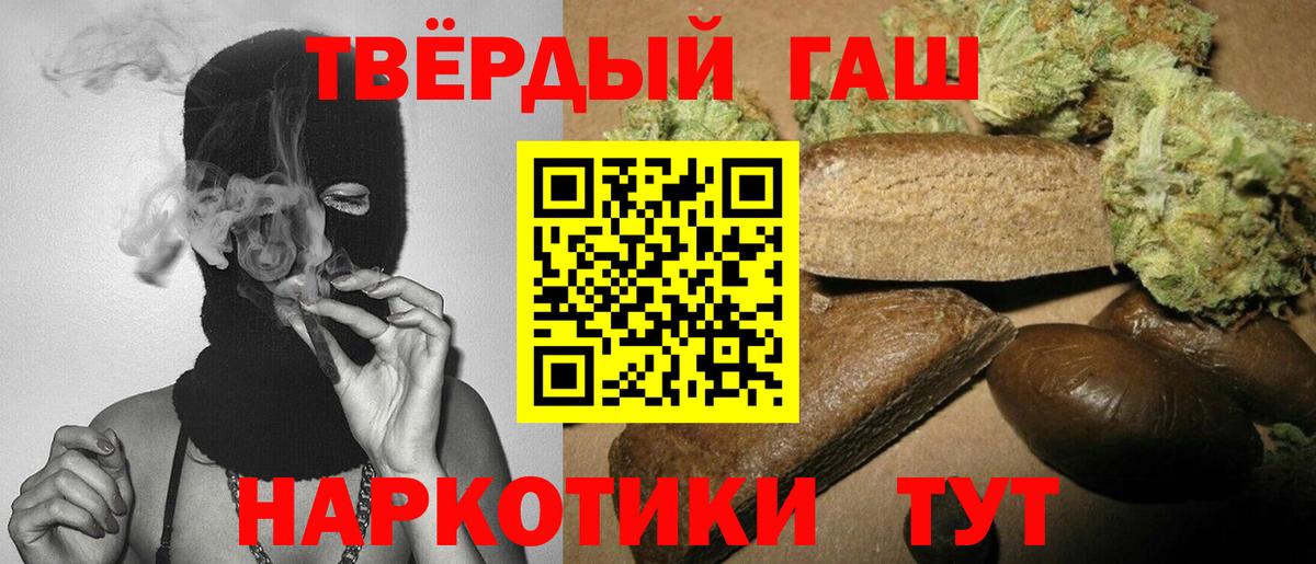 Бугуруслан  Гашиш  Вход с VPN  Гашиш AMNESIA HAZE  ГАШ гарик 