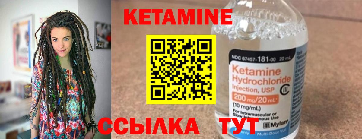КЕТАМИН VHQ  Кетамин VHQ  Бугуруслан  kraken   Вход с VPN 