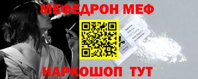 кокаин Аргун