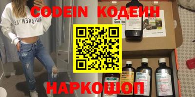 кокаин Аргун