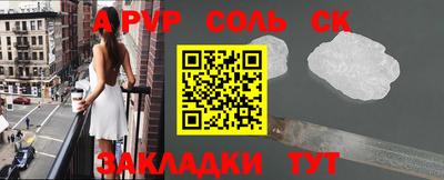 стафф Апшеронск