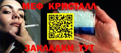 соль ск Апрелевка