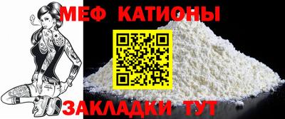 стафф Апшеронск