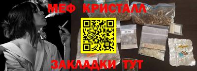 соль ск Апрелевка