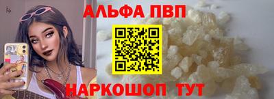 кокаин Аргун