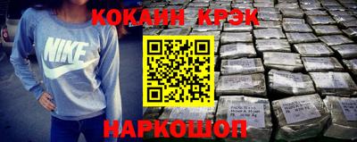 соль ск Апрелевка
