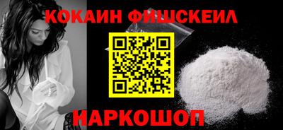 кокаин Аргун