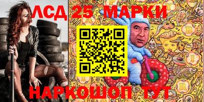 соль ск Апрелевка