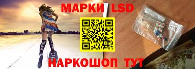 стафф Апшеронск