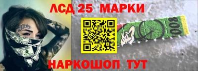 стафф Апшеронск