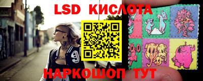 стафф Апшеронск