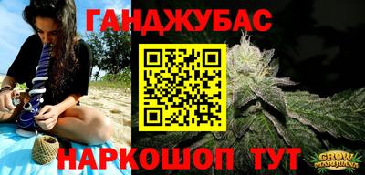 соль ск Апрелевка