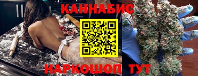 стафф Апшеронск