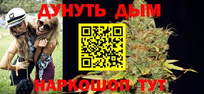 стафф Апшеронск