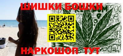 кокаин Аргун