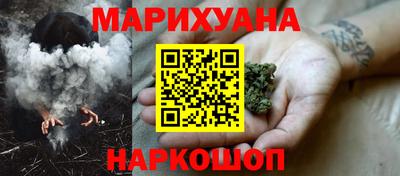 стафф Апшеронск