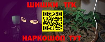 стафф Апшеронск