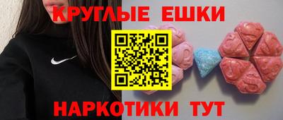 стафф Апшеронск