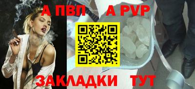 соль ск Апрелевка