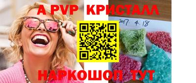 кокаин Аргун