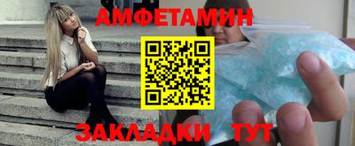 соль ск Апрелевка