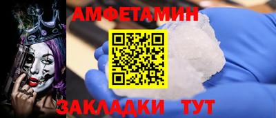 стафф Апшеронск