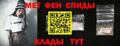 стафф Апшеронск