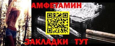 соль ск Апрелевка