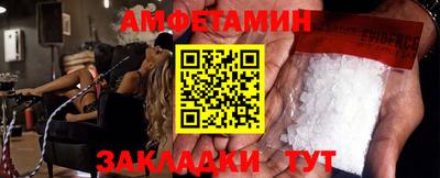 стафф Апшеронск