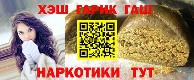 кокаин Аргун