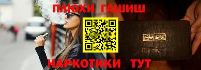 соль ск Апрелевка