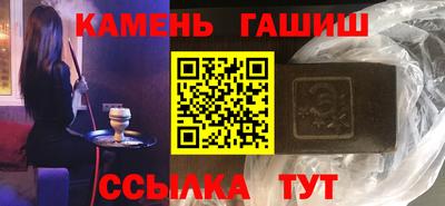 соль ск Апрелевка