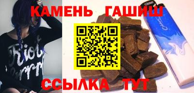кокаин Аргун