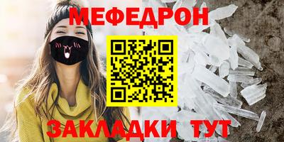 соль ск Апрелевка