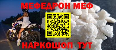 кокаин Аргун