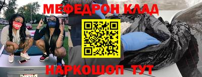 кокаин Аргун