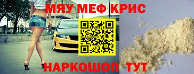 соль ск Апрелевка