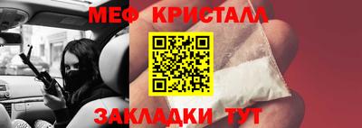 соль ск Апрелевка