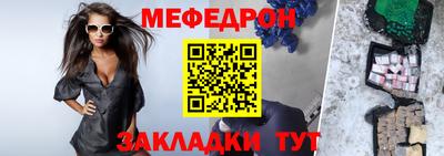 стафф Апшеронск