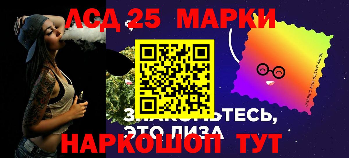 Бугуруслан  ЛСД экстази  Вход с VPN  LSD-25 экстази ecstasy  Лсд 25 экстази кислота 