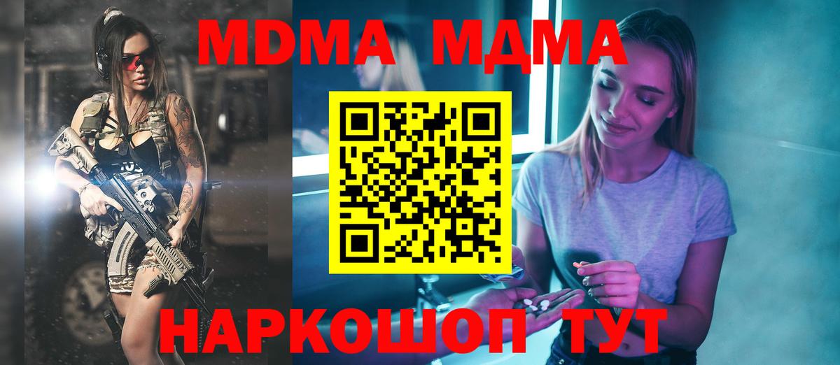 КОКАИН  Конопля  Вход с VPN  Бугуруслан  Мефедрон кристаллы  Вейп ТГК  Гашиш  MDMA 