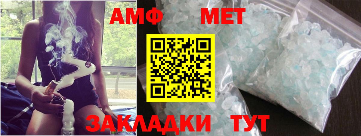 Бугуруслан  Метамфетамин Декстрометамфетамин 99.9%  Вход с VPN 