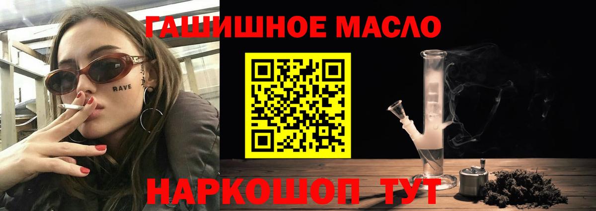 ТГК жижа Бугуруслан