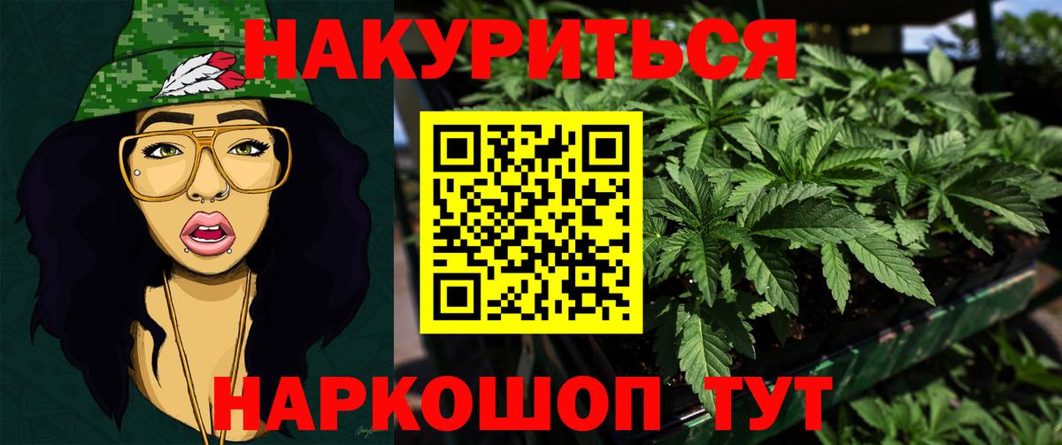 Бошки Шишки AK-47 Бугуруслан