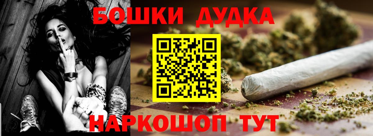 Марихуана Amnesia  МАРИХУАНА White Widow  Вход с VPN  Бугуруслан  Марихуана конопля  Конопля семена 